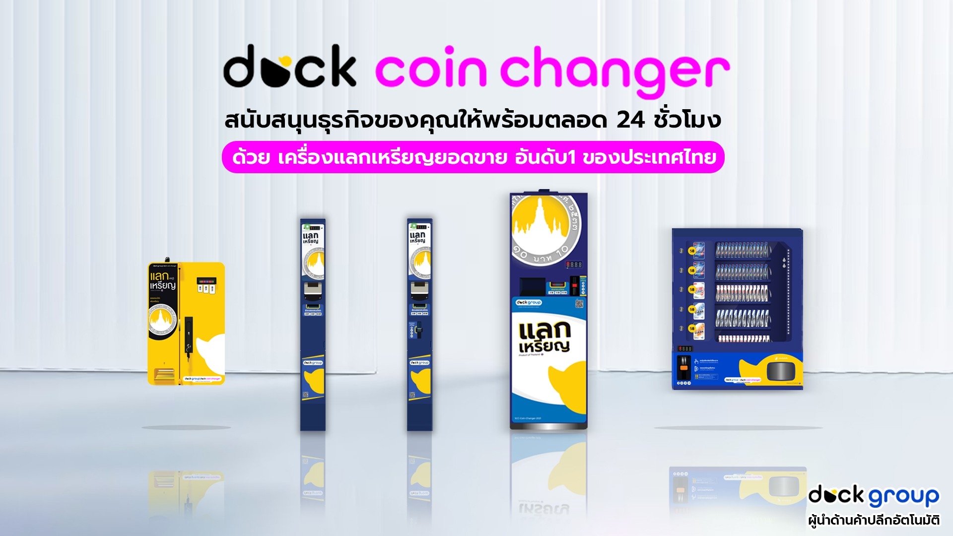 Unithai Container... - Unithai Container Terminal - UTCT