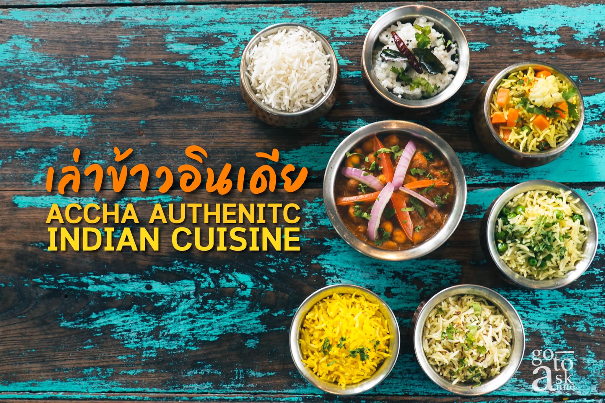อยากลองทานข้าวบาสมา... - Accha Authentic Indian food Chiangrai | Facebook