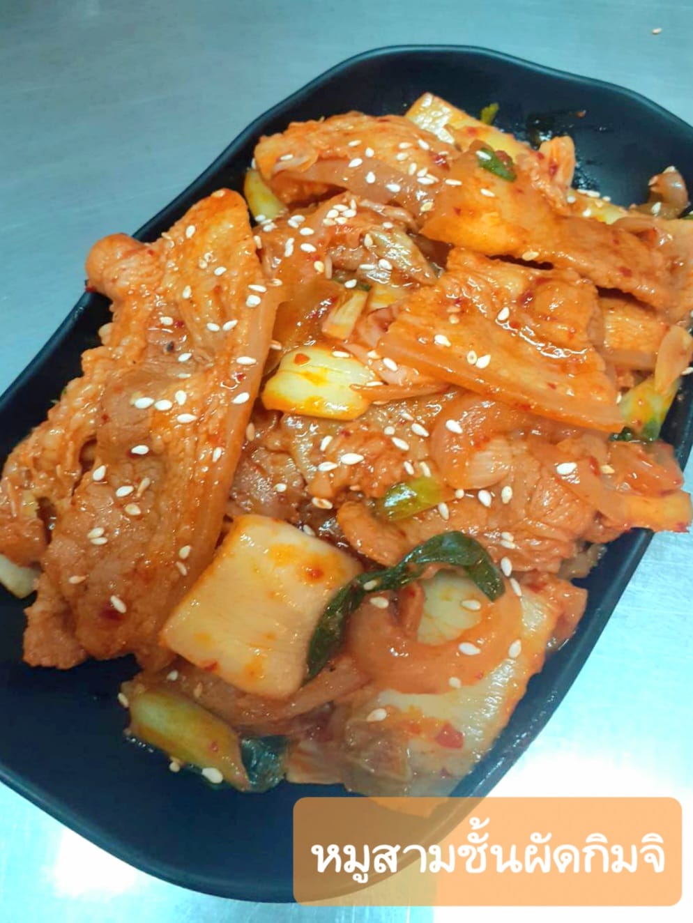 Cheddo Fried Chicken : เชรดโด้ ไก่ทอดซอสเกาหลี | Chiang Mai