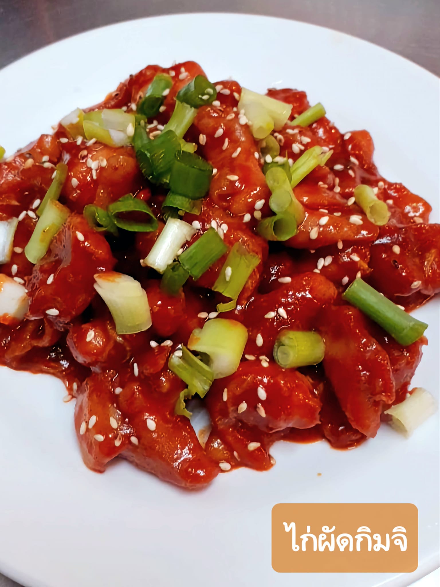 Cheddo Fried Chicken : เชรดโด้ ไก่ทอดซอสเกาหลี | Chiang Mai