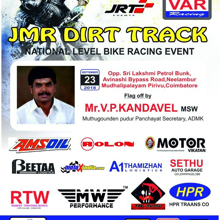 JRT Events | Coimbatore