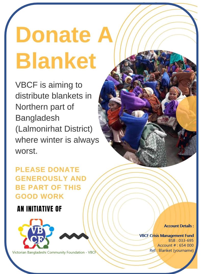 Dear... - Victorian Bangladeshi Community Foundation - VBCF | Facebook