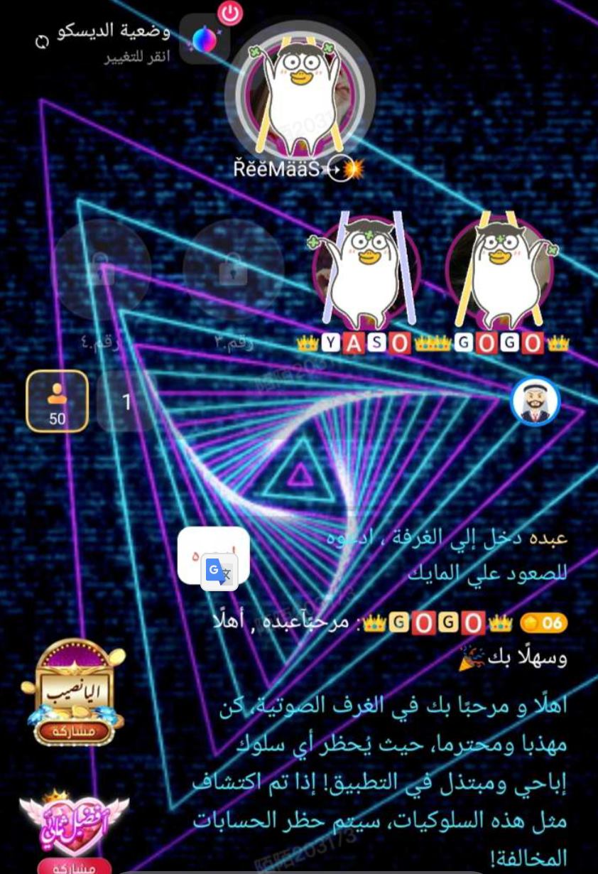 Soulchill Posts Facebook