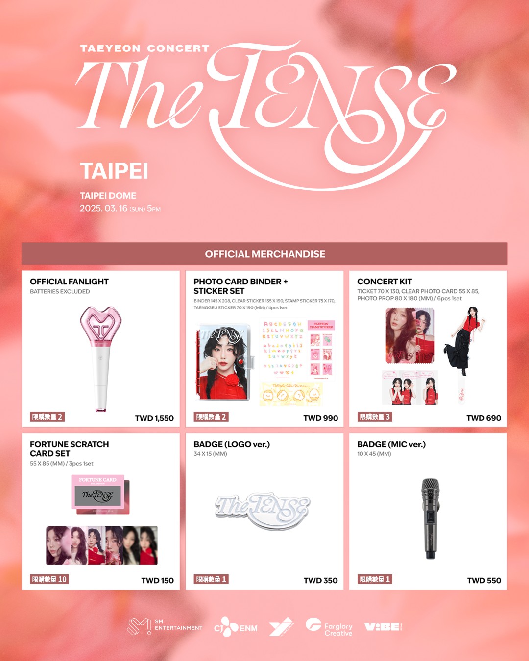 本次TAEYEON CONCERT - The TENSE in... - 遠雄創藝 Farglory Creative