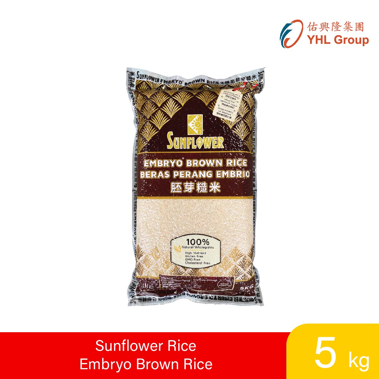 Sunflower Rice - Home