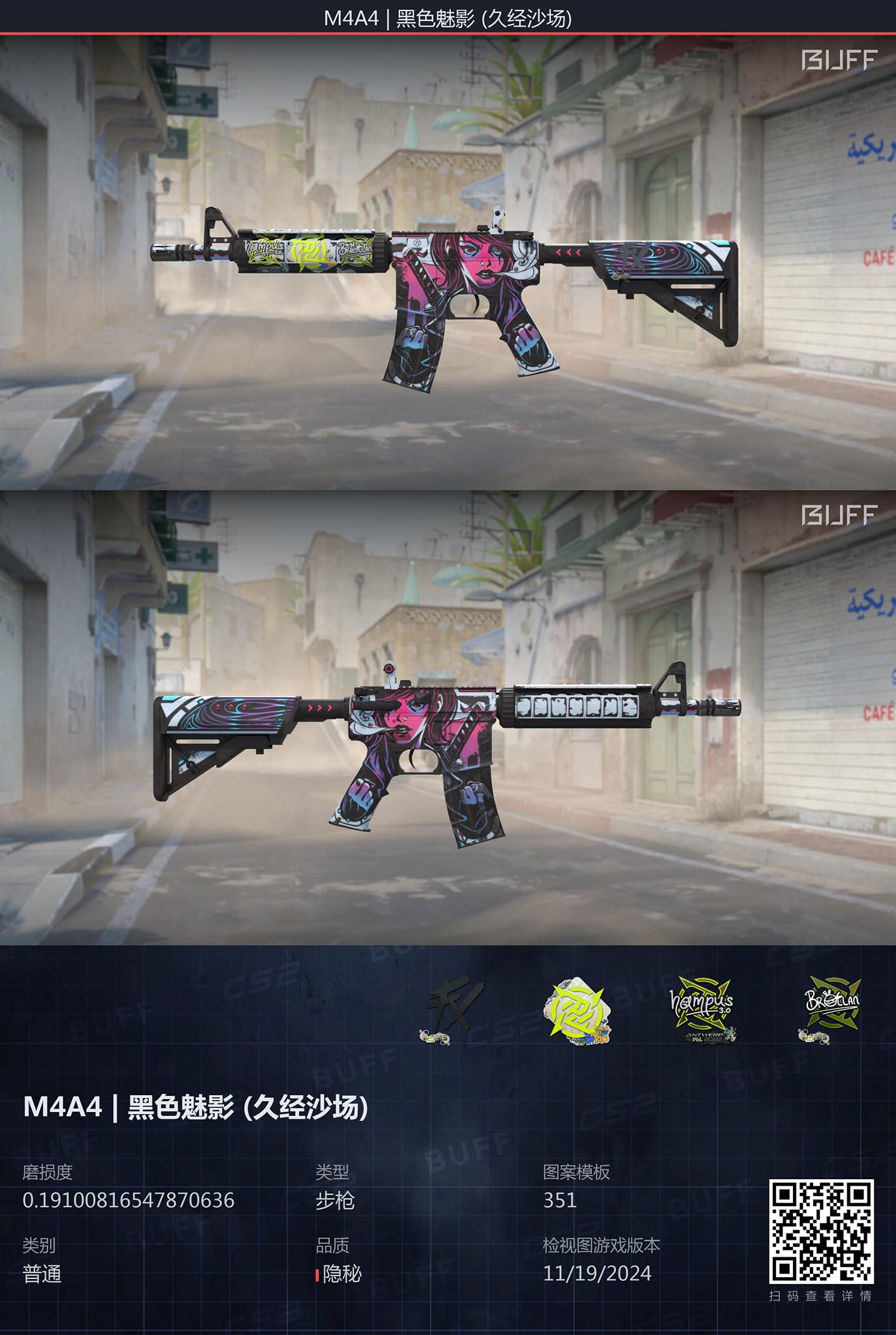 Field Tested Factory New Vs Field Tested : R/csgo