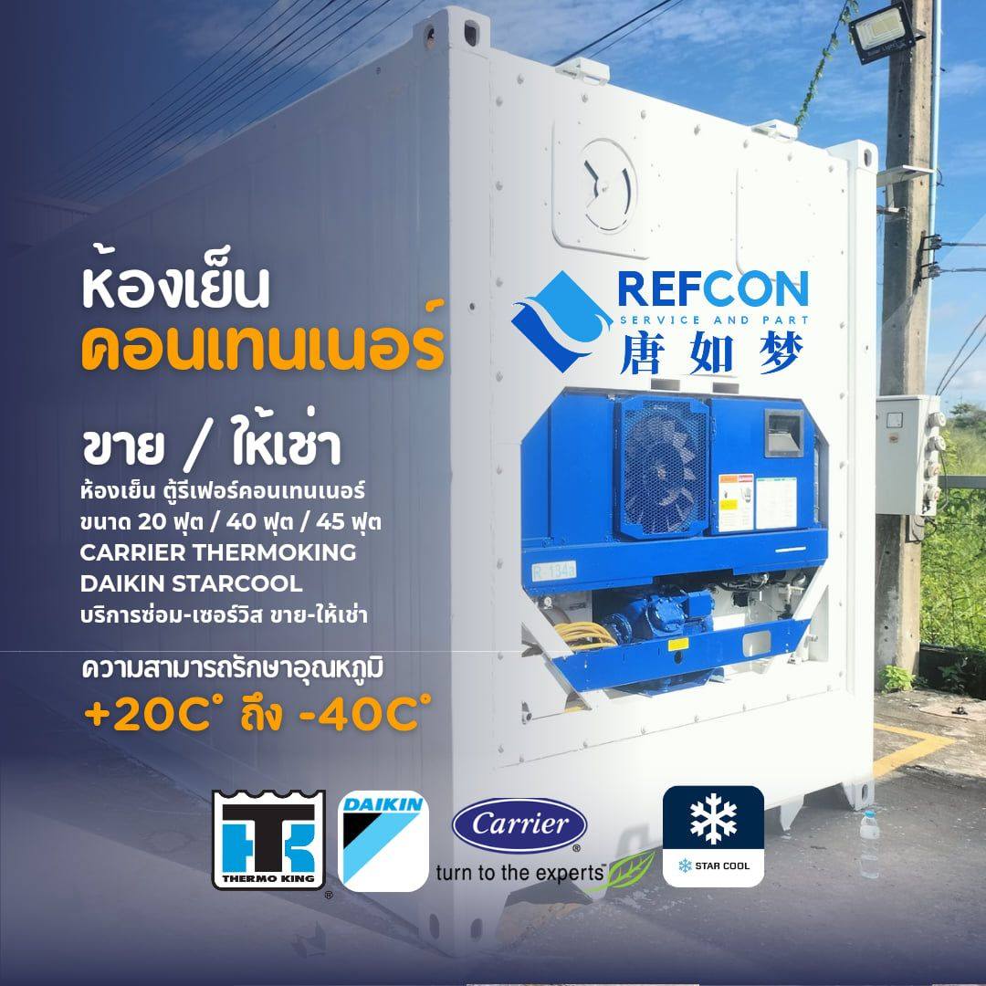 RefCon - #DischargePressureRegulatorValve (DPRV)... | Facebook