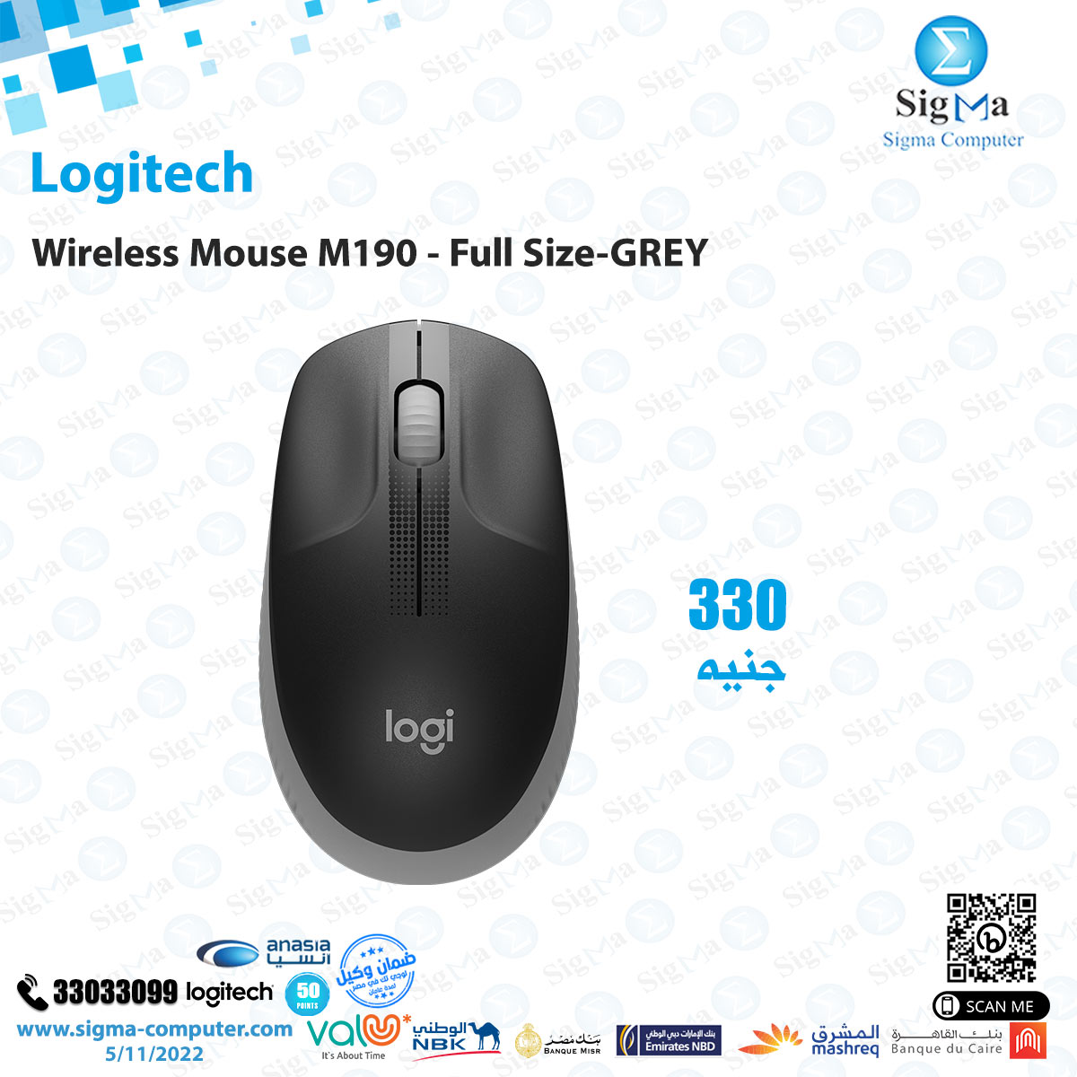 Sigma Computer - Logitech Wireless Mouse M190 - Full... | Facebook