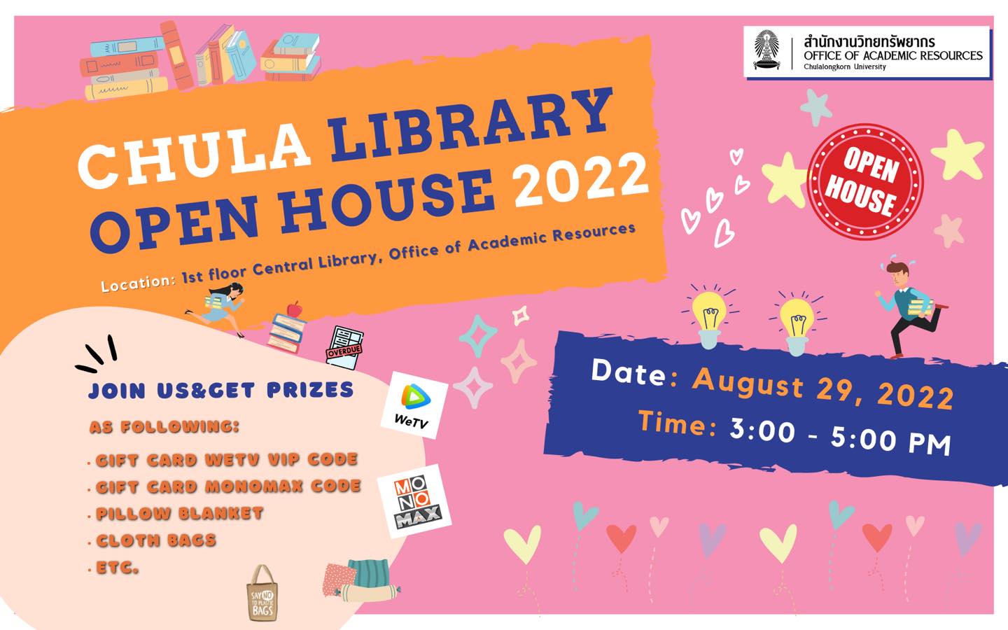 🎉เตรียมพบกับ Chula... - Chula Library หอสมุดกลาง จุฬาฯ