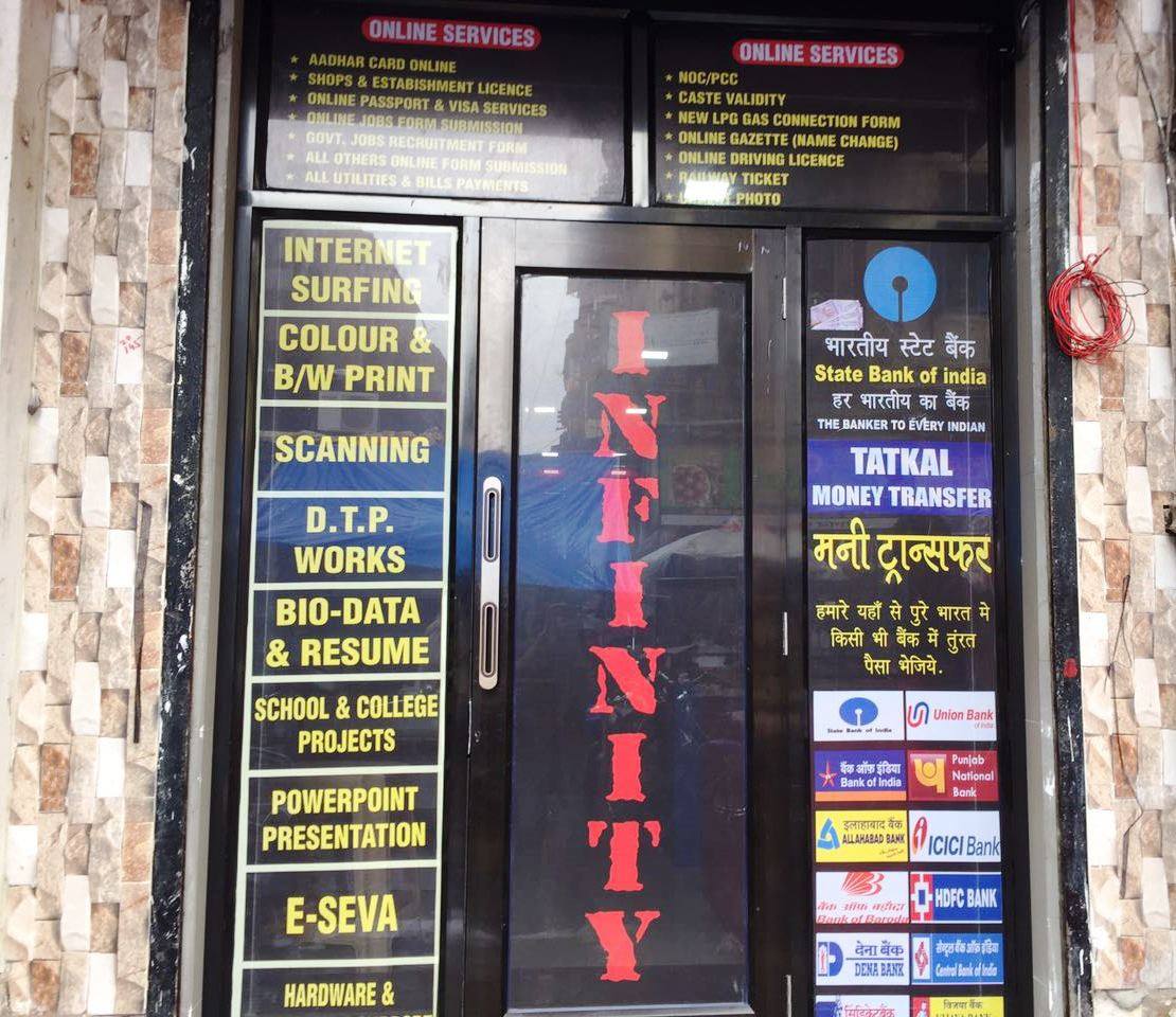 Infinity Technologies & Cyber Cafe | Mumbai