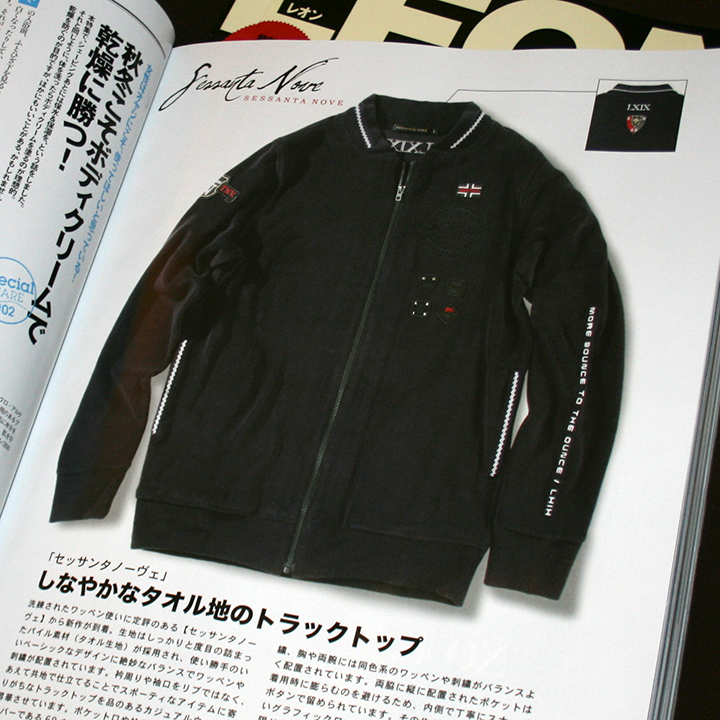 BANDENERE Online Select | Setagaya-ku Tokyo