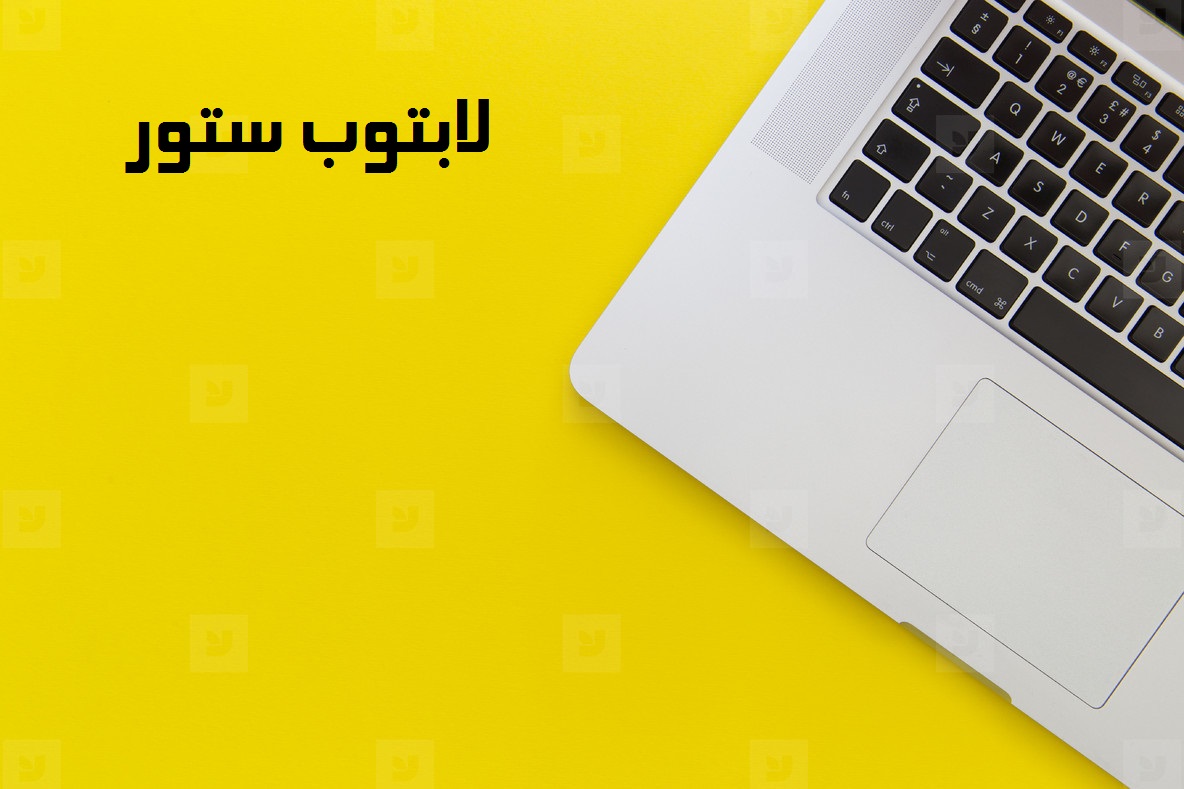 مركز الأندلس للخدمات اللغوية - #أسئلة_المتابعين س: يعنى ايه تنوين ...