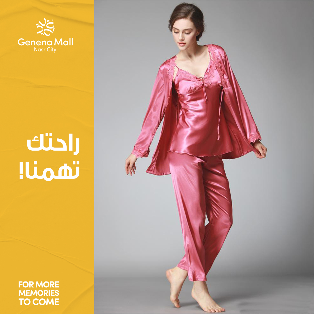 Genena Mall - كل اللي هتحتاجيه من ملابس البيت موجود في... | Facebook