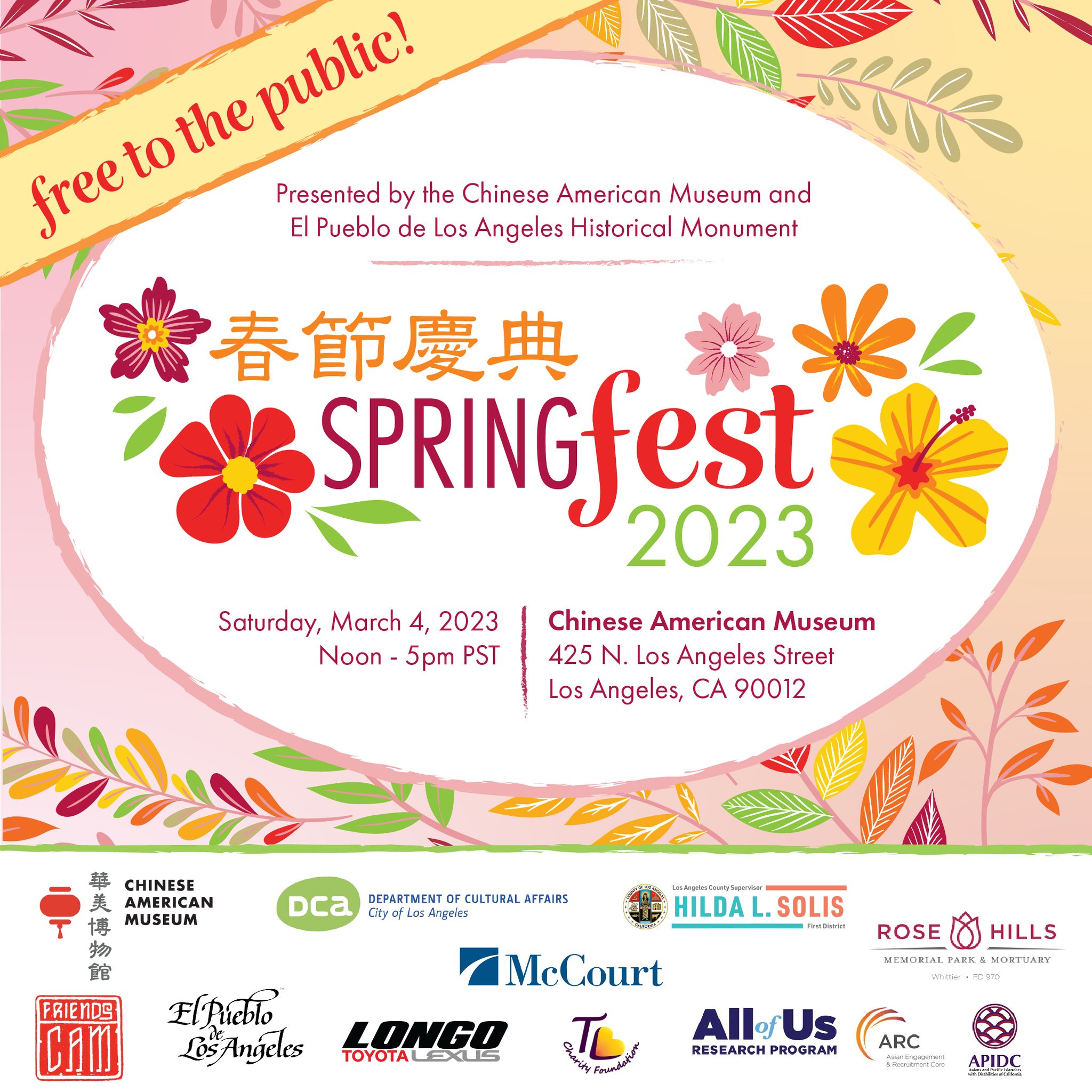 🌼🌼 Spring Fest 2023 is TOMORROW!... - Chinese American Museum | Facebook