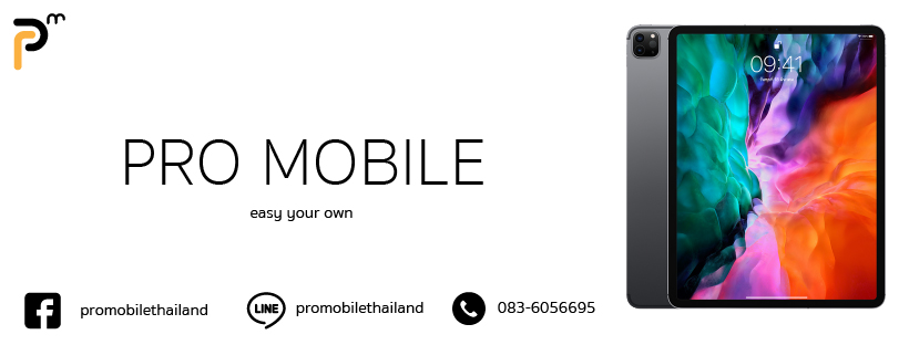 PRO Mobile