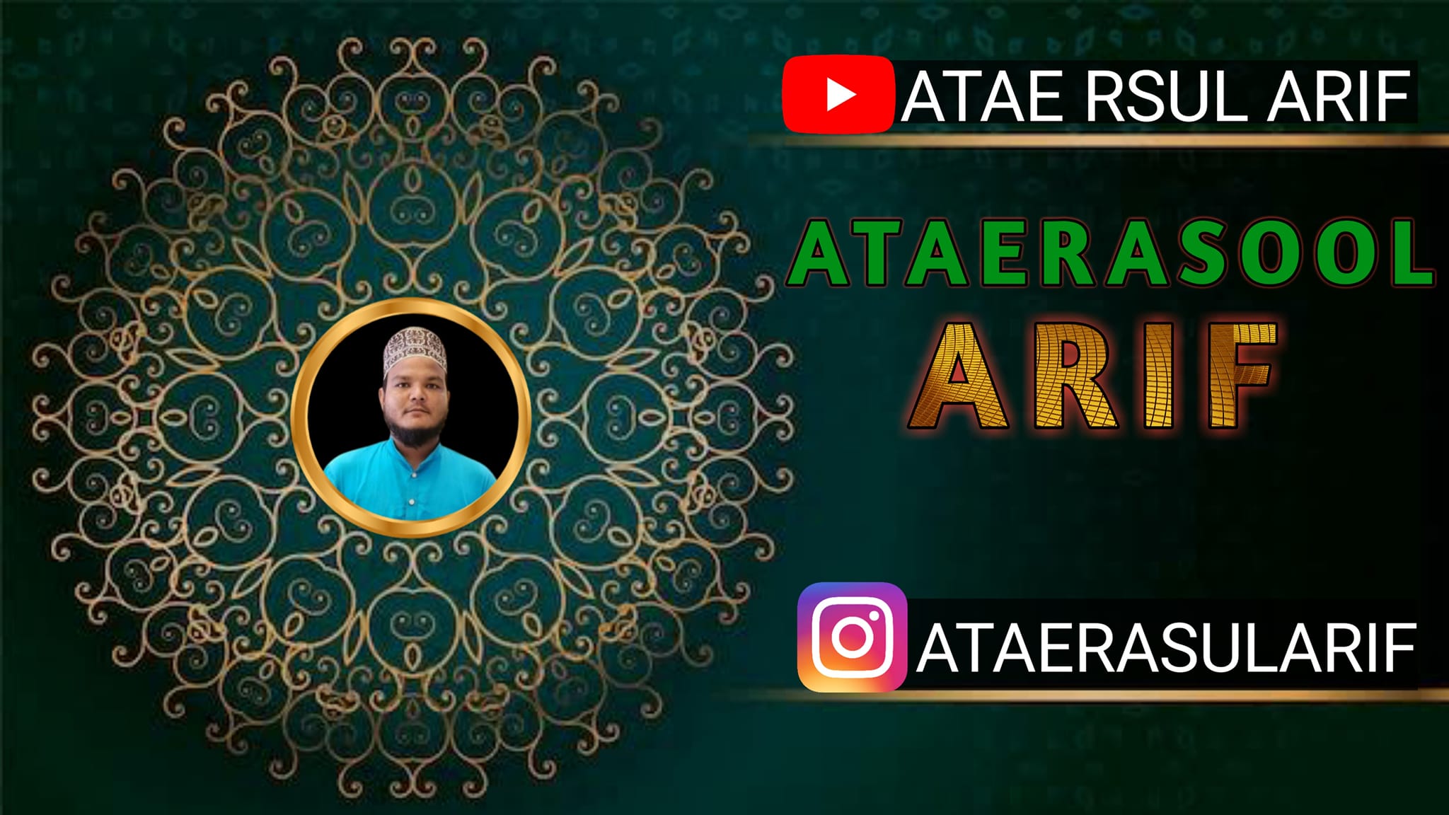 Atae Rasul | Shohratgarh