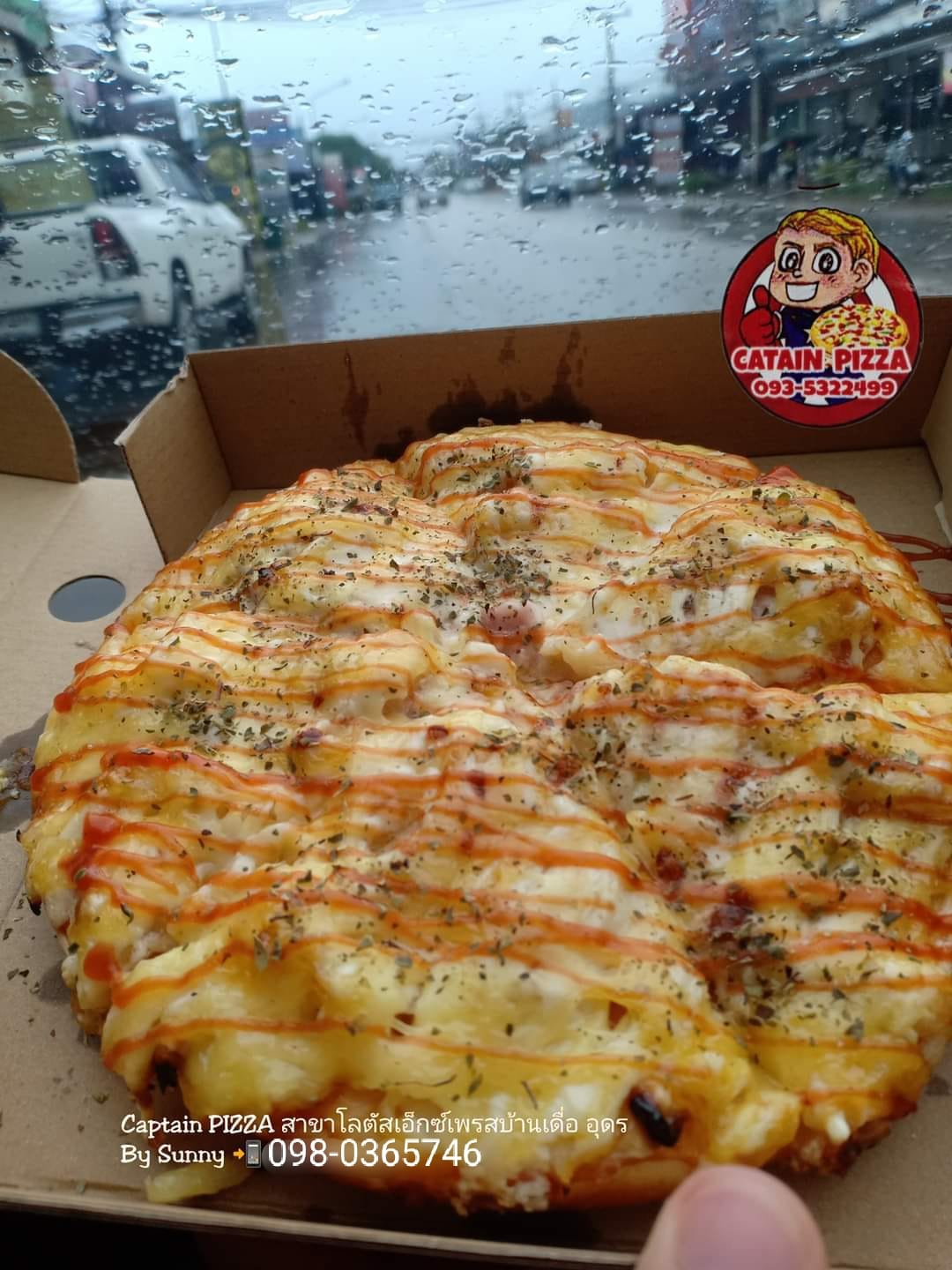 💙🍕... - Captain PIZZA กัปตัน พิซซ่า สาขาโนนสูง อุดร By Sunny