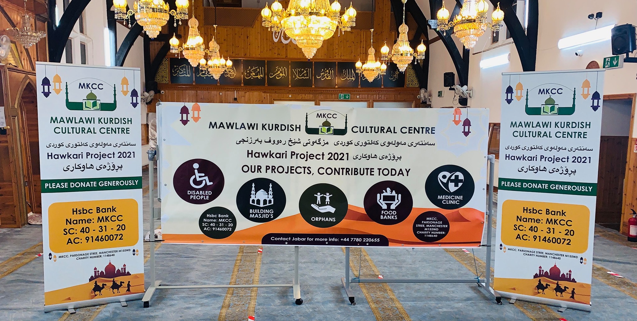 Mawlawi Kurdish Cultural Centre, Masjid Sheikh Rauf Barzenji | Manchester
