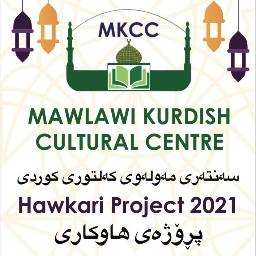 2026 February MKCC Timetable MKCC | Prayer TimeTable 2026 Mawlawi ...