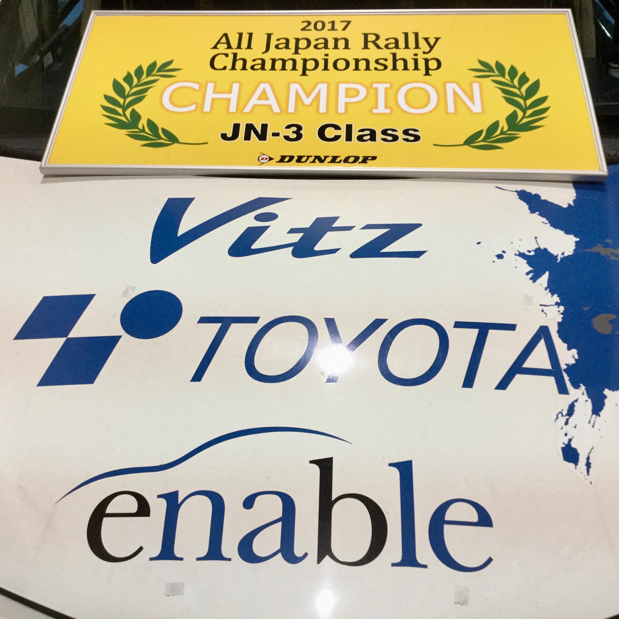 豊田自動織機 Rally Team | Facebook