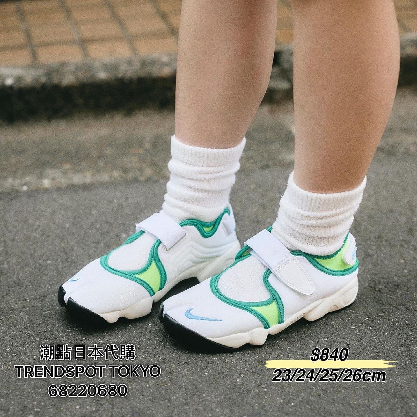 ★DROP1★2026SS★Repose AMS リポーズ sporty socks midnight teal logo SS26-135