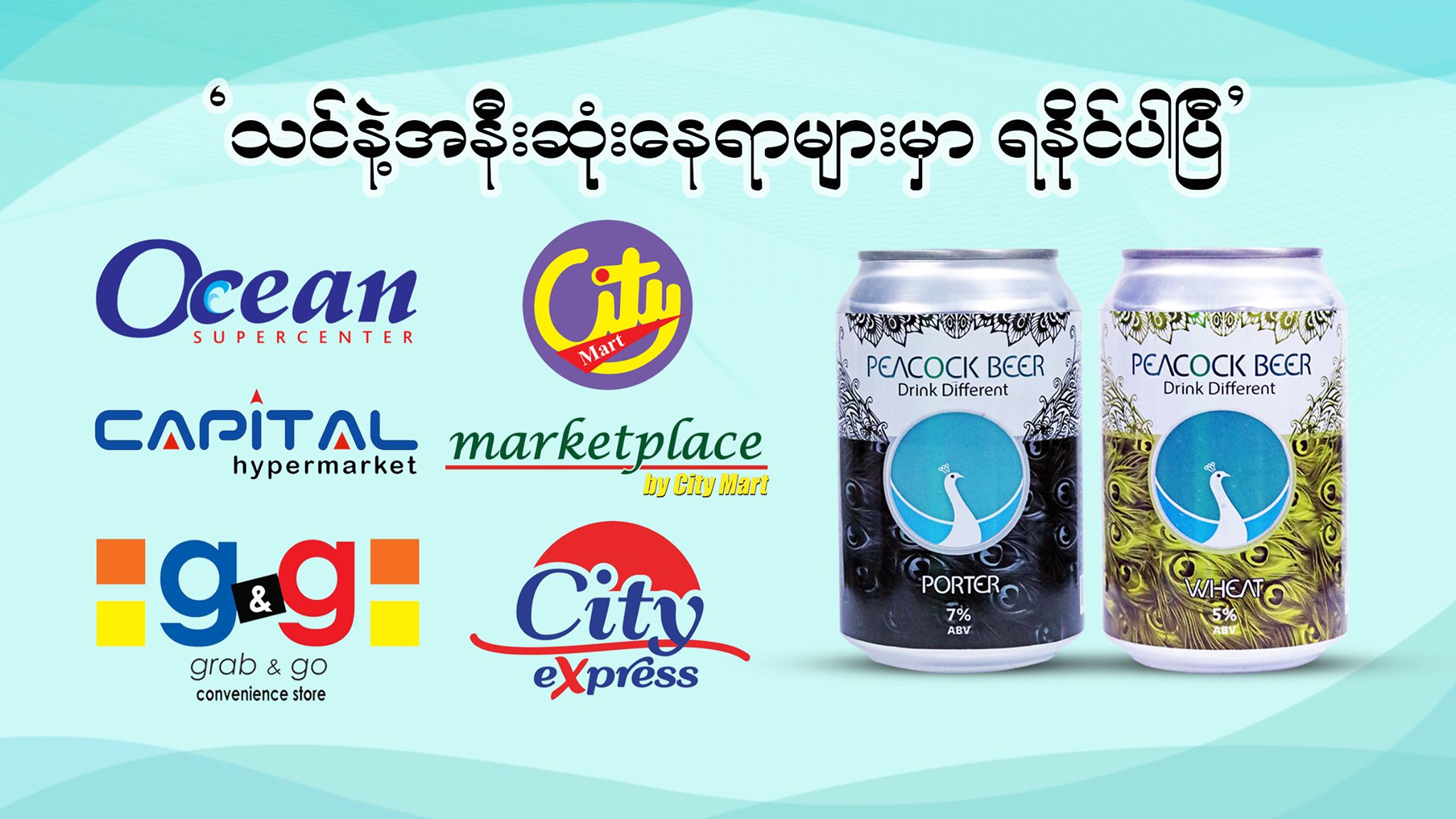O2O Mart - O2O Mart added a new photo.