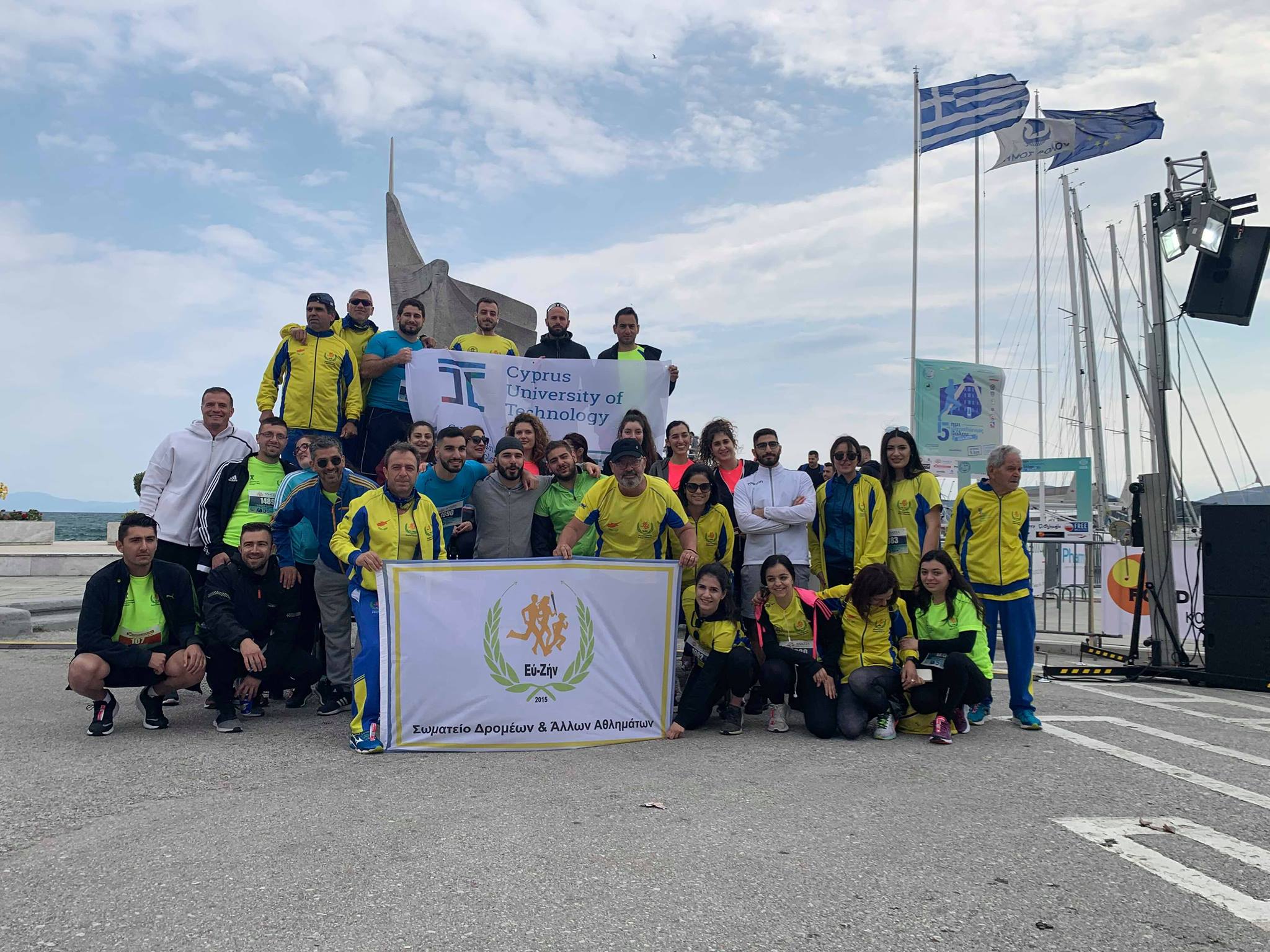 9 Days left to register to... - Limassol Lizards Running Team | Facebook