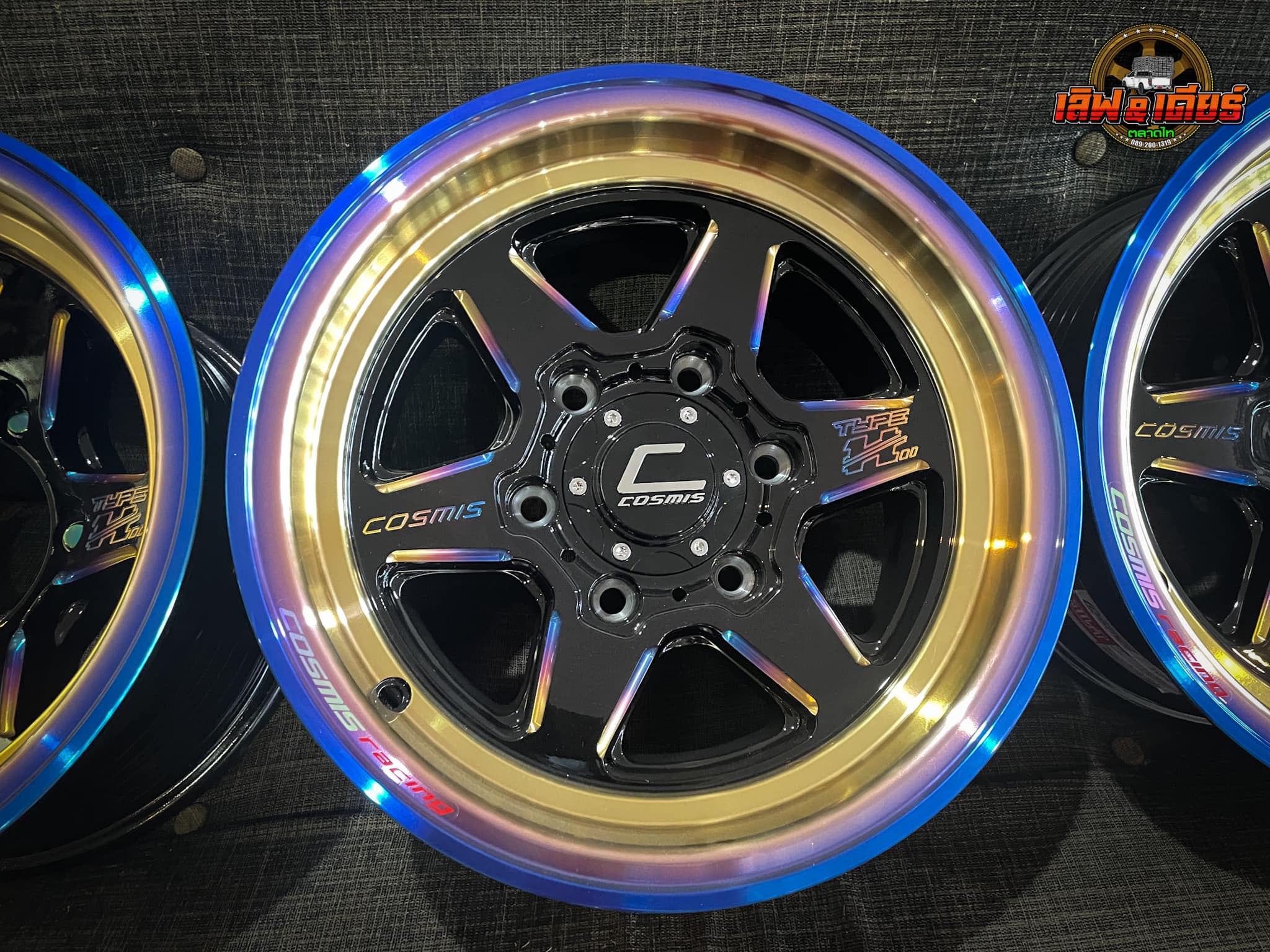 Cosmis Wheel - ร้านเด่นร้านดังย่านรังสิต | Facebook