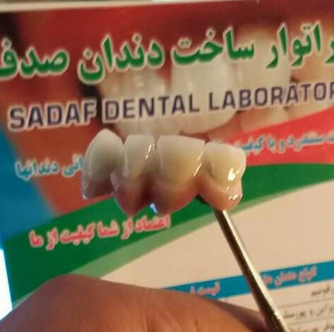Sadaf Dental Laboratory