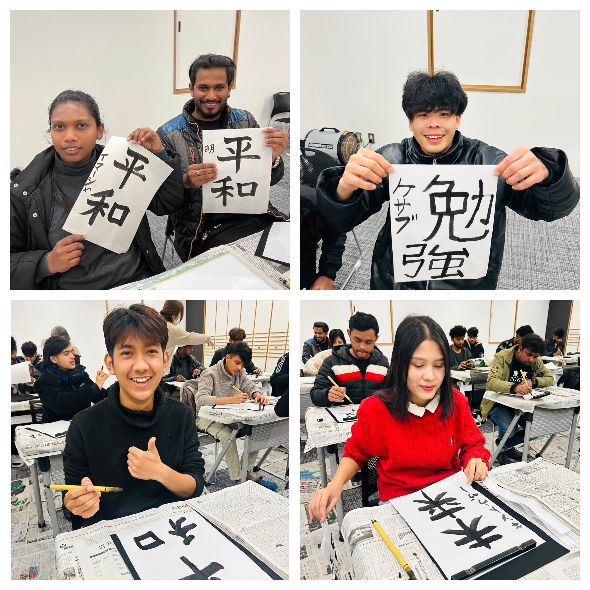 【書道体験（しょどうたいけん）～Japanese Calligraphy Experience～】 今日は書道を体験しました。 みんなで「平和 ...