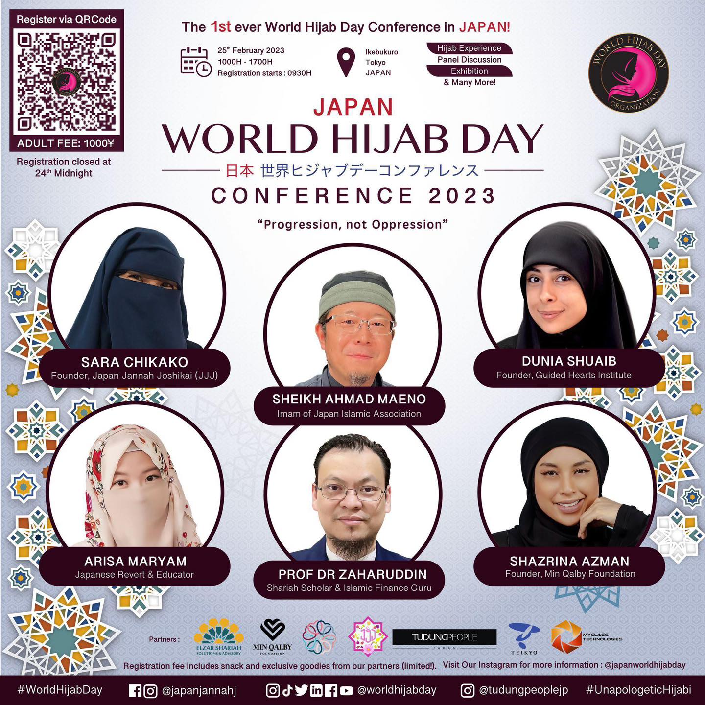 Muslim Student Association Japan (MSAJ)
