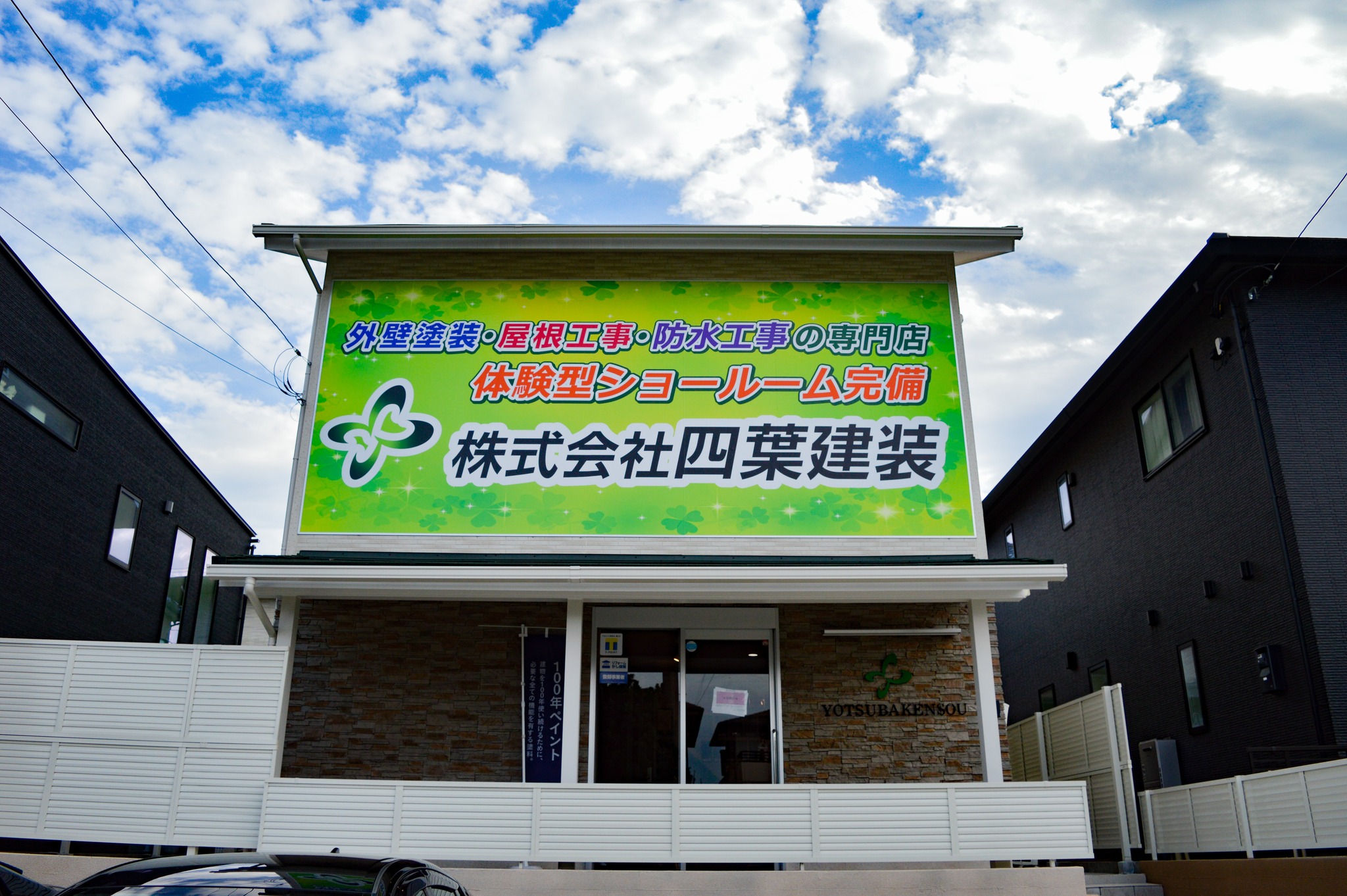 活動歴および当時の関連ビジュアル記録
