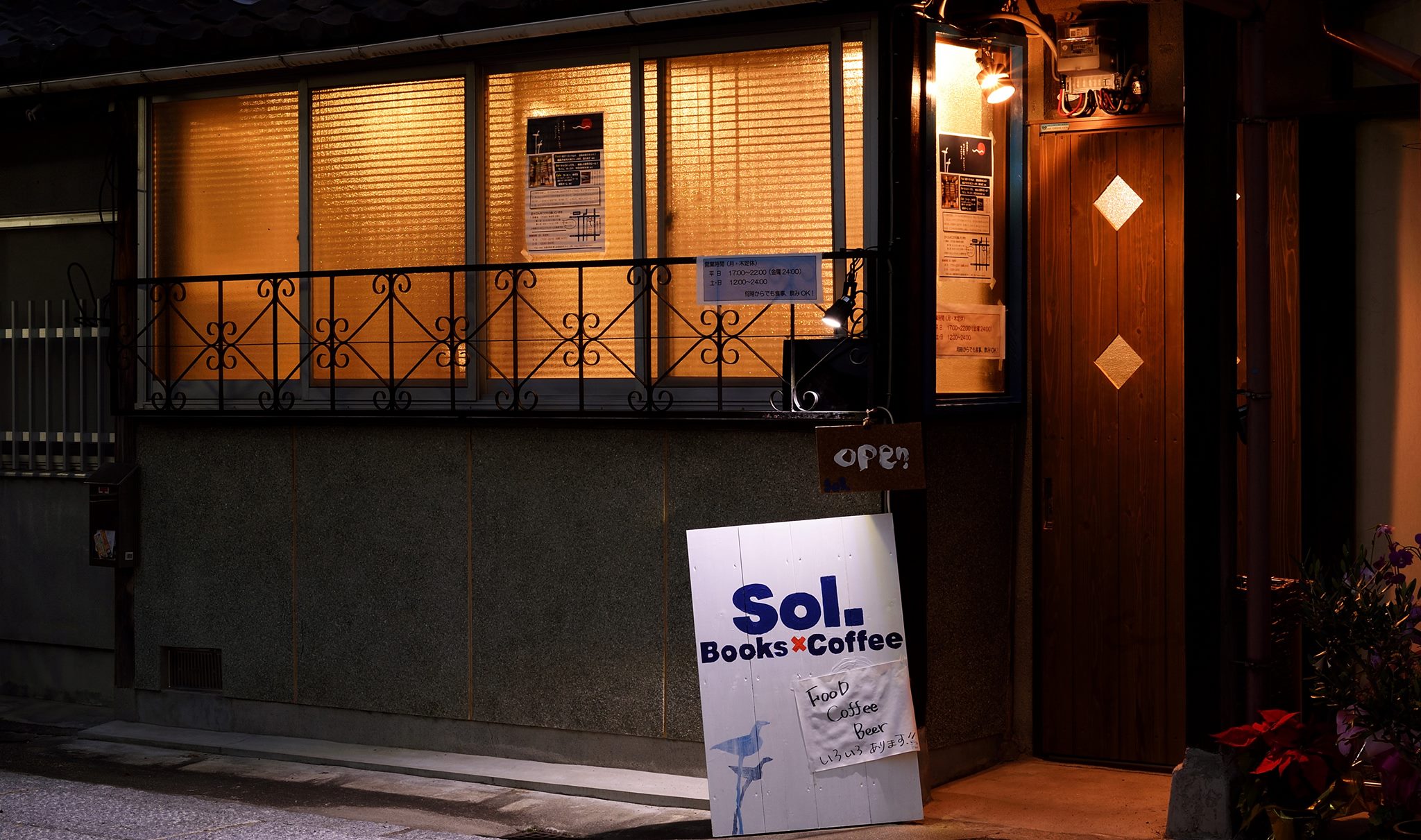 books coffee sol