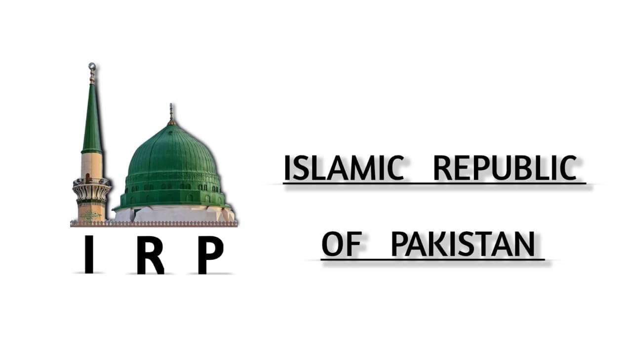 Islamic Republic of Pakistan | Chakwal