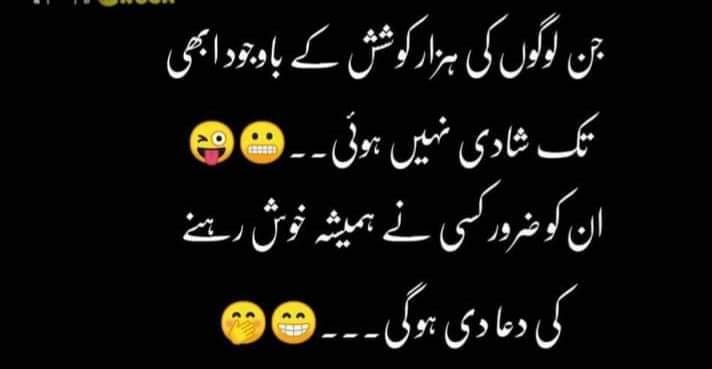 Pakistani Rishta