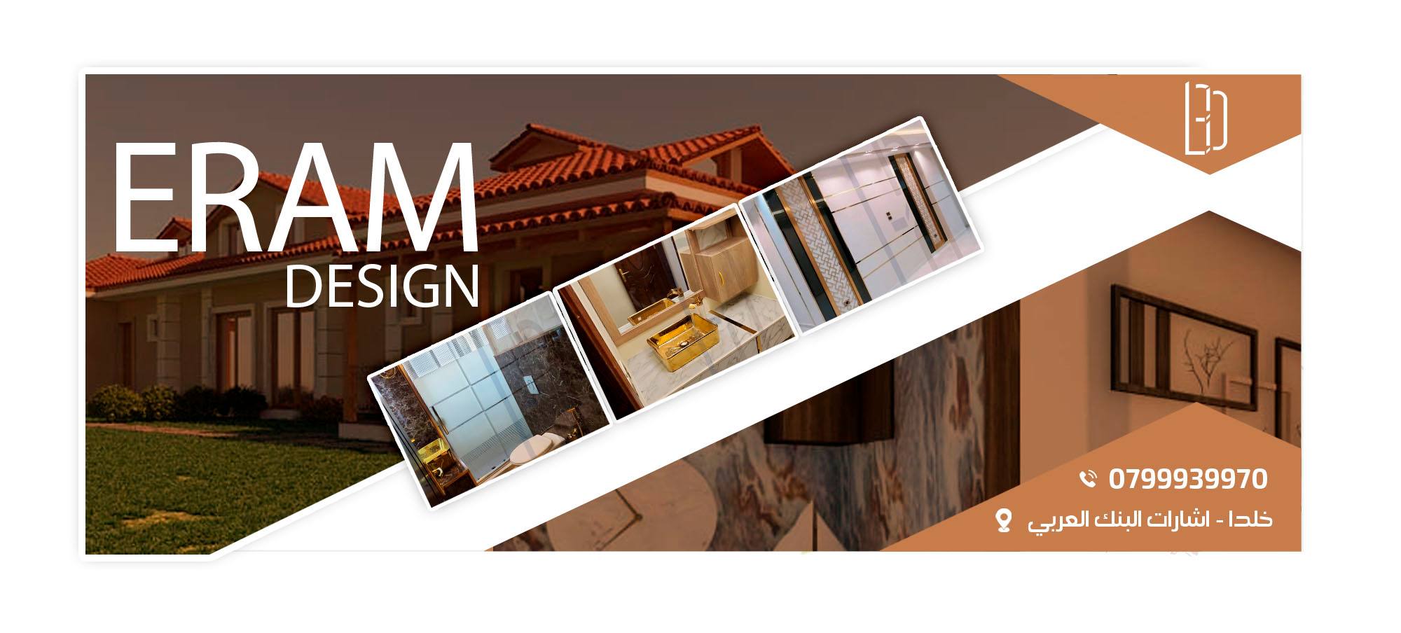 ERAM Design
