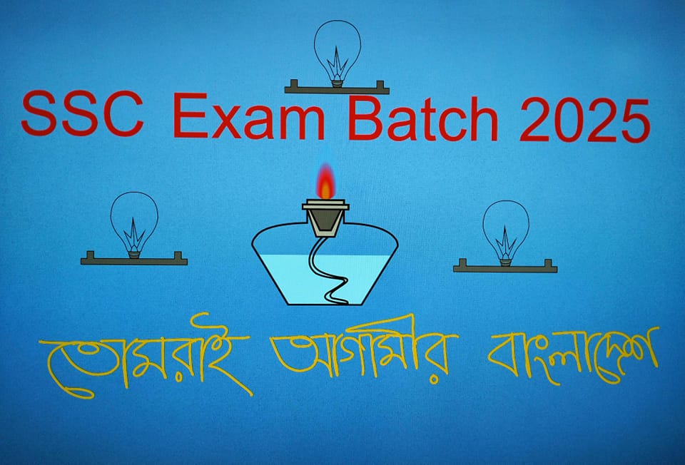 SSC Exam Batch 2025 | Facebook