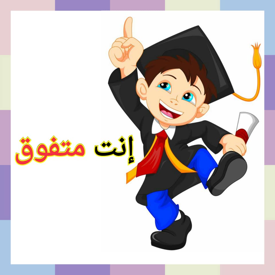 Asma Flashcards Photos Facebook