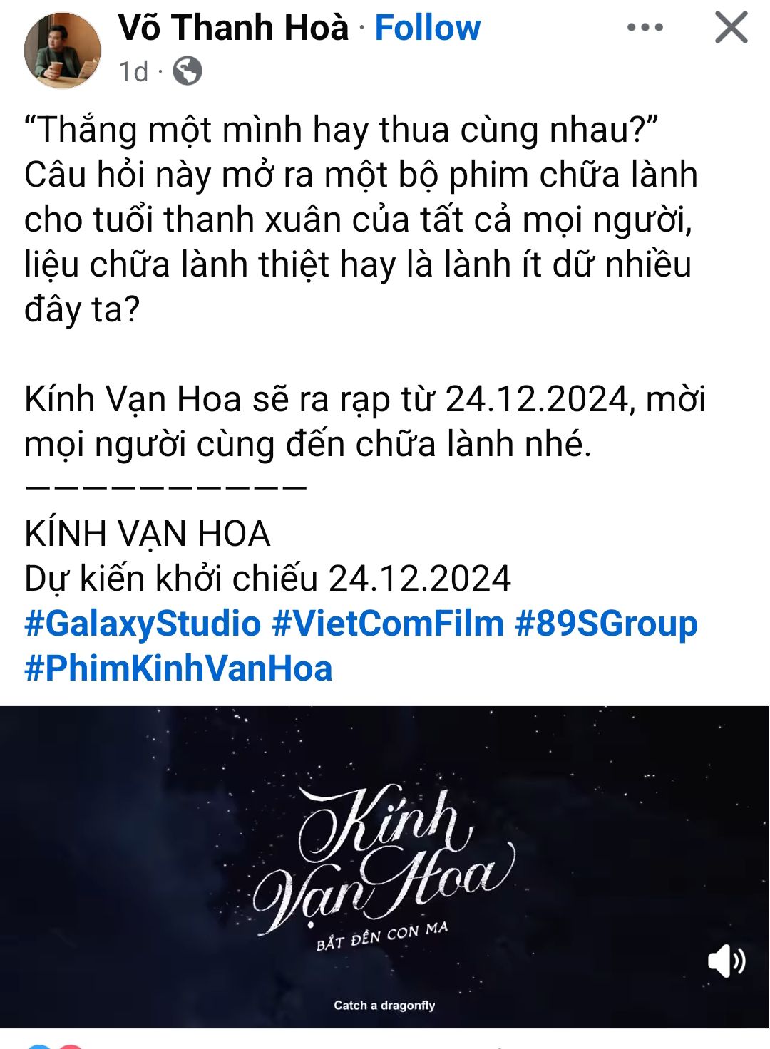 Thanh Xuân rách nát lắm hay sao mà... - Chê Phim Review 1.1 | Facebook