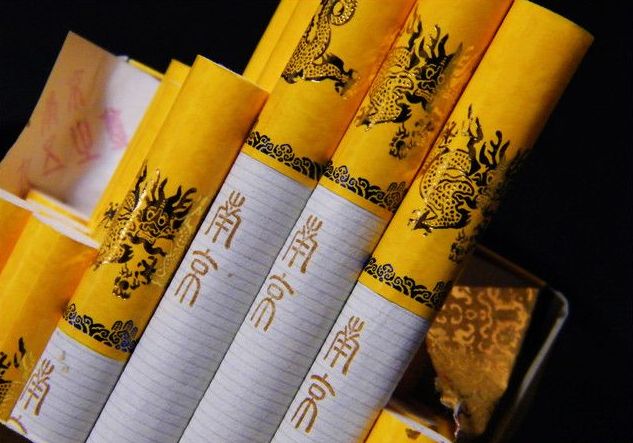 中国名烟网 China Famous Cigarette