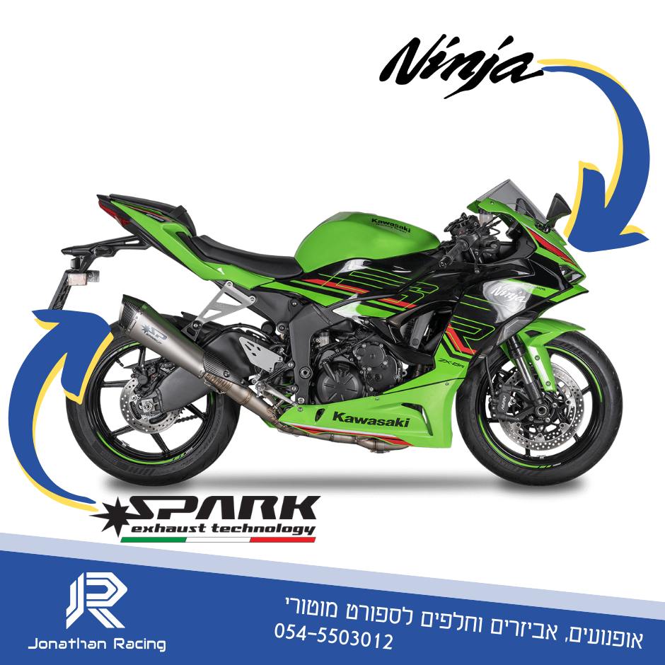 Jonathan Racing | Giv'atayim