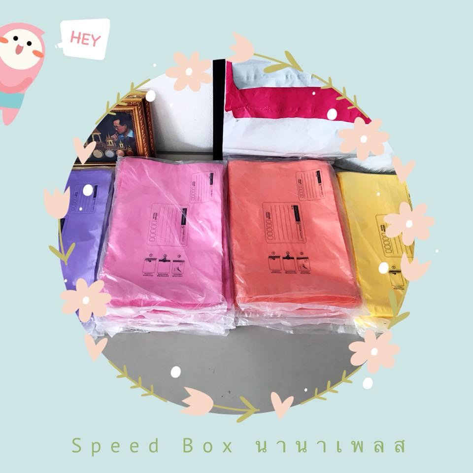 #ซองไปรษณีย์พลาสติกสีพลา... - Speed Box กล่องไปรษณีย์ ราคาถูก