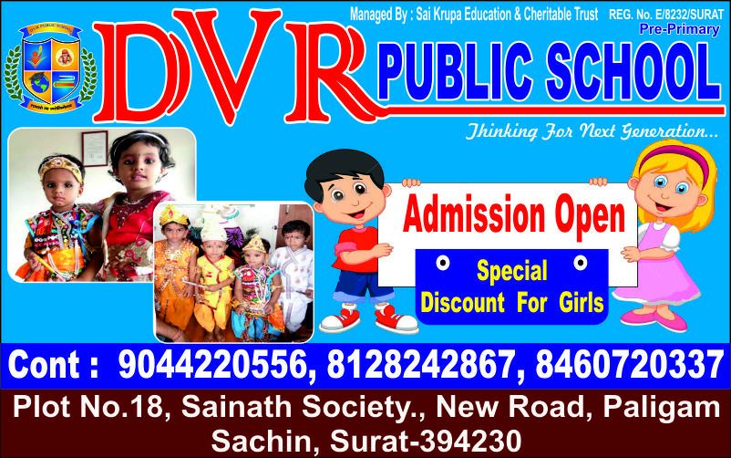 DVR Public School | Sachin