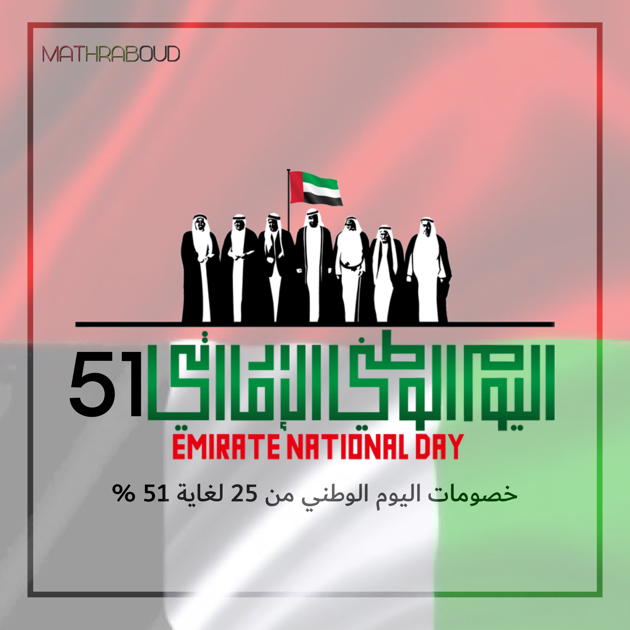 مِضربّـ - أسطورة العود. يُعتبر العود من الأخشاب الأغلى في العالم وهو ...