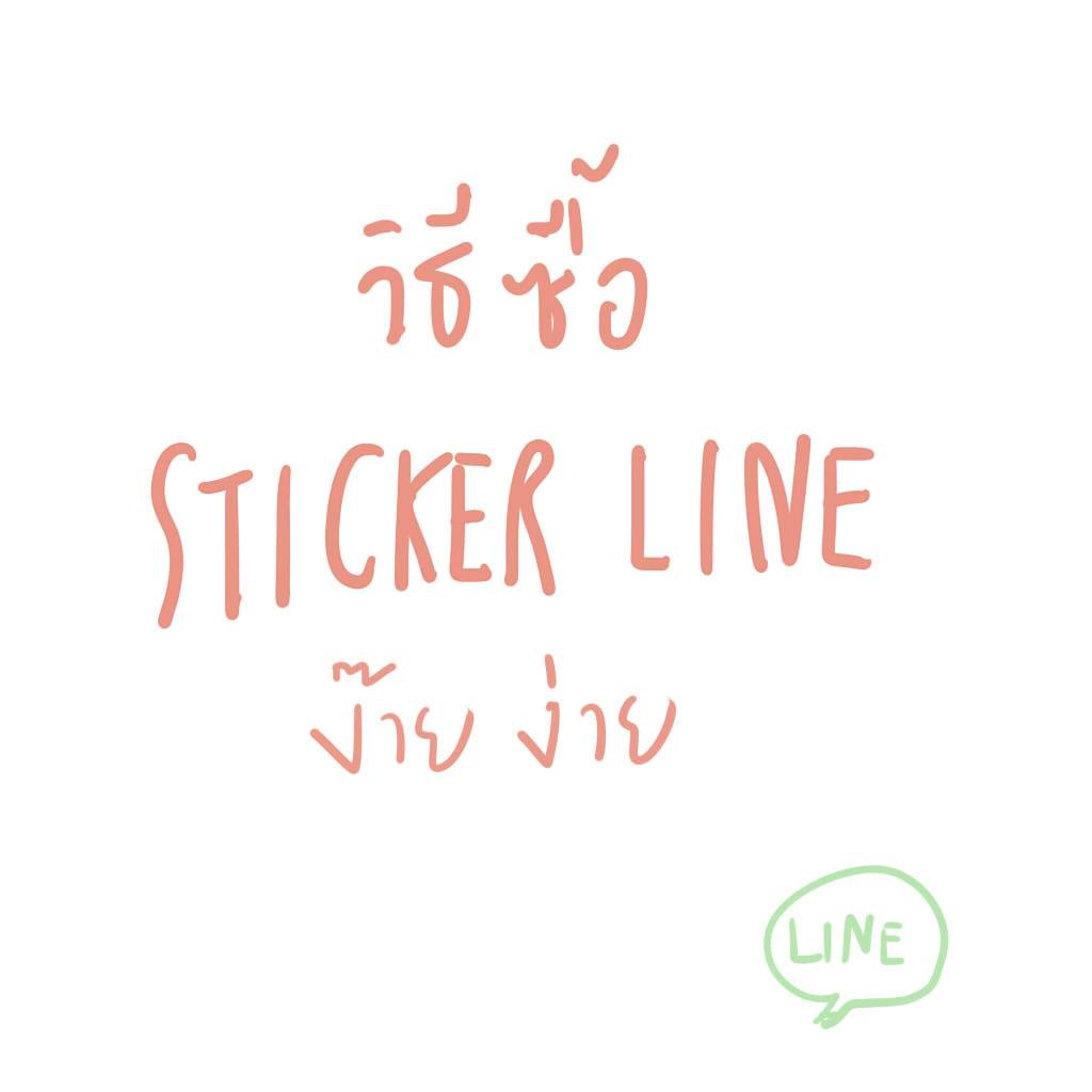 ซิบบิล - Sibbil