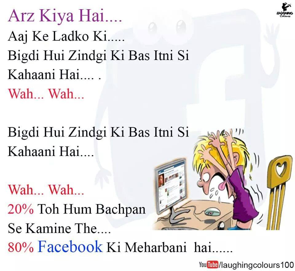 Dasht-e-Tanhai | Hyderabad