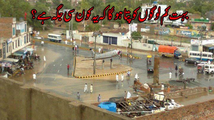 Tobateksingh - کونسا چوک ہے؟ | Facebook