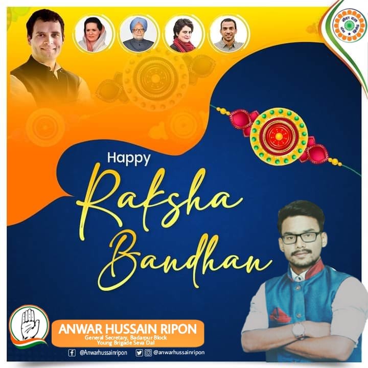 HAPPY RAKSHA BANDHAN... - Anwar Hussain Ripon | Facebook