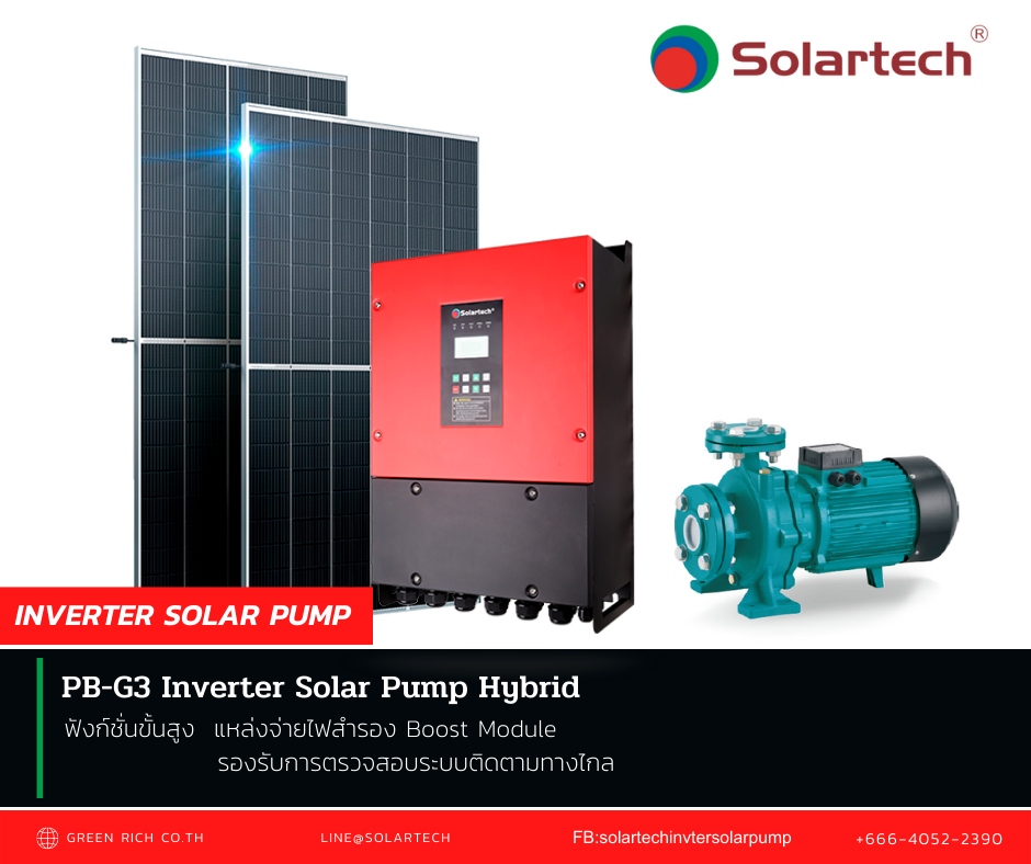 Solartech PB-G3... - Solartech Inverter Solar Pump System