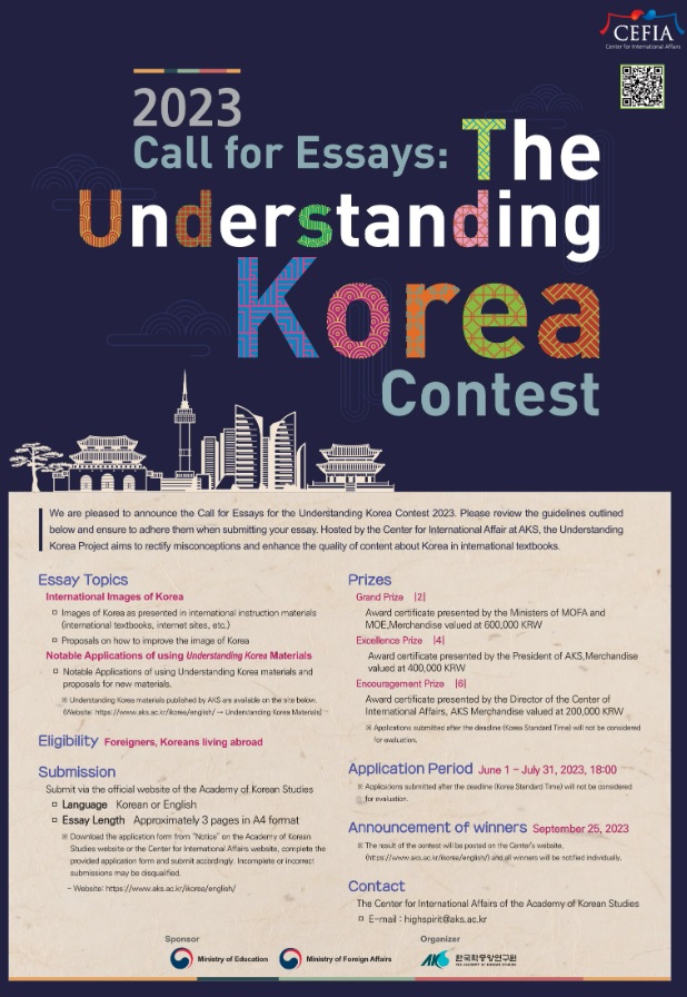 We are pleased to announce the Call for Essays for the Understanding ...